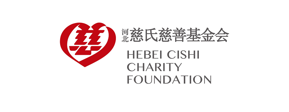 河北慈氏基金会