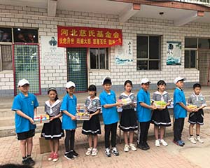 捐资助学