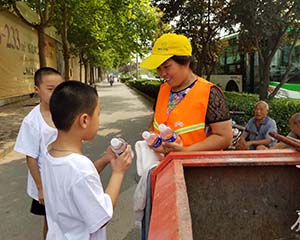 环境保护